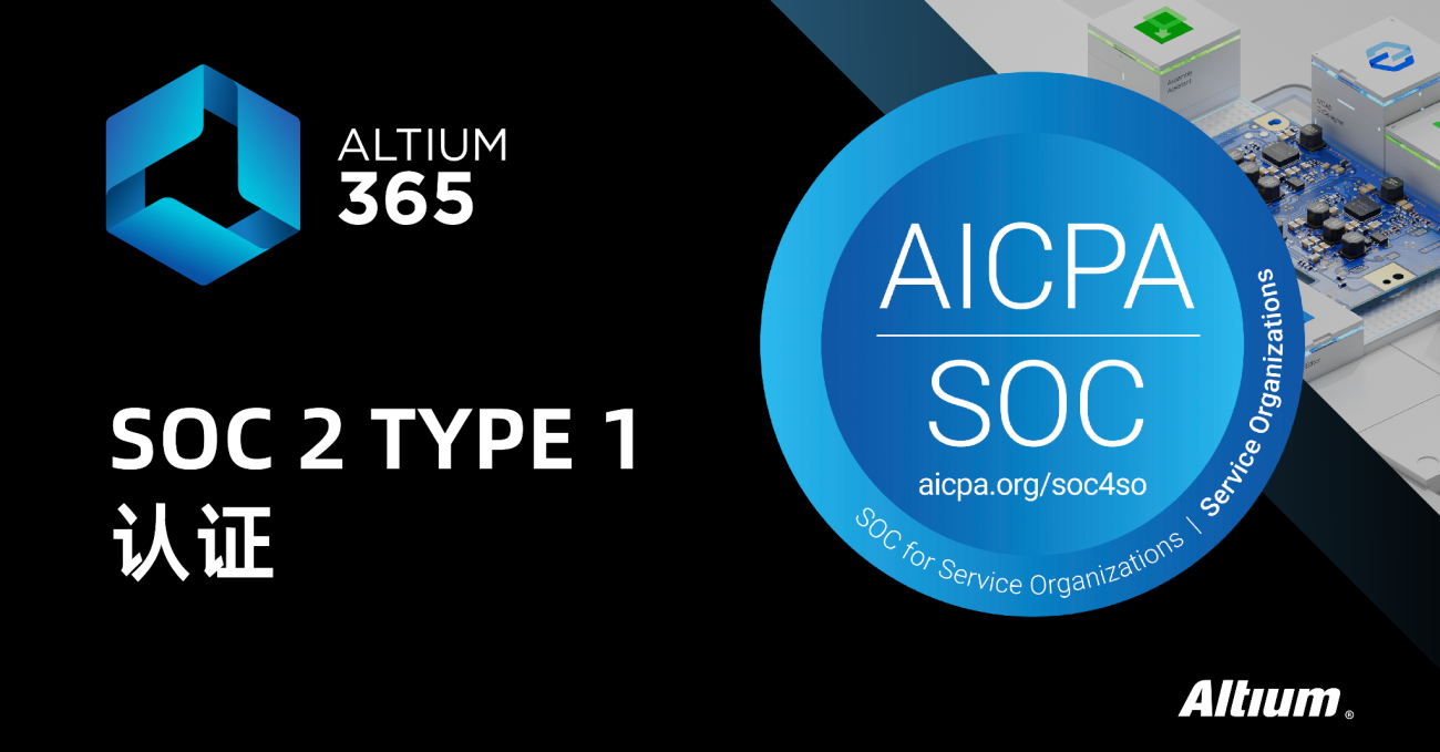 altium-365-soc2