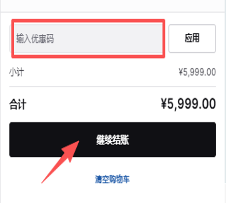 add-online-store-guid_3