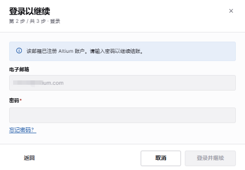 add-online-store-guid_5_1