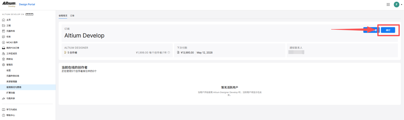 add-sub-guide_2