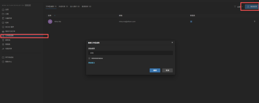 develop-opensource1-5_2