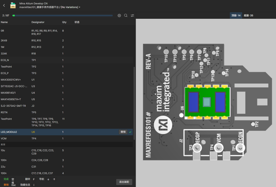 develop-opensource1-7_1