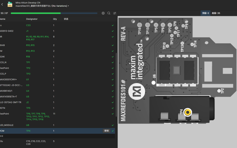 develop-opensource1-7_2