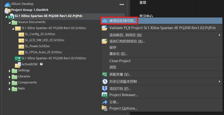 opensource1-2_1
