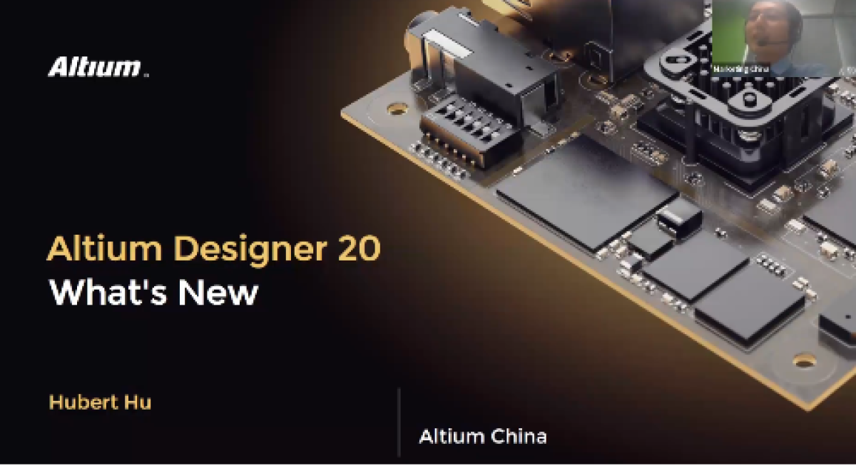Altium Designer 20 新功能 | Altium