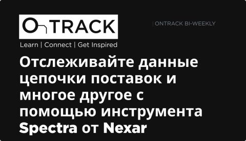 OnTrack Logo