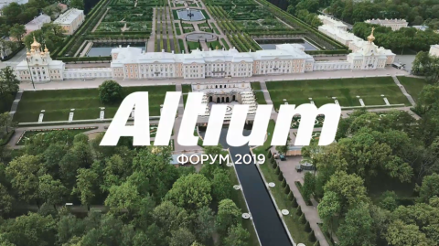 Состоялся Altium Форум 2019