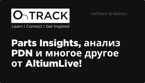 OnTrack Logo