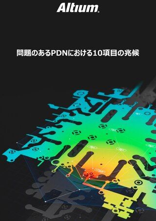 10 Symptoms of a Bad PDN