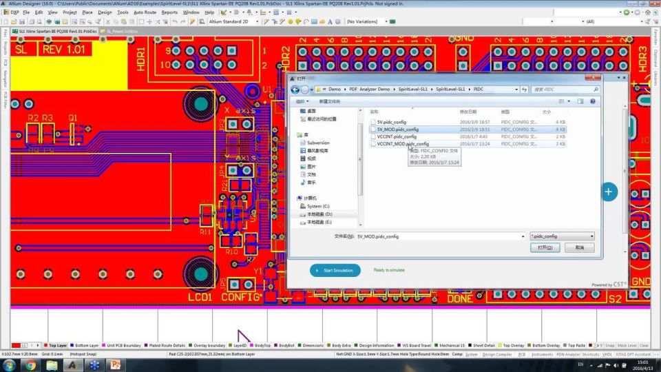 2016-04-13 - Altium Designer 设计小诀窍-在Altium Designer设计中应用PDN分析器 - CN - Webinar-  CHINA - ADSCvid