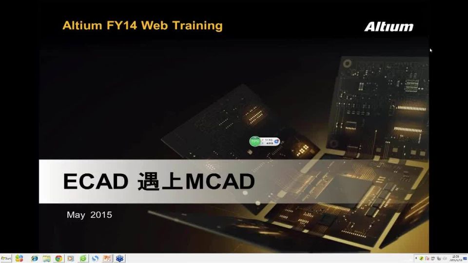 2015-05-14 - 当 ECAD 遇上 MCAD - CN - Webinar - CHINA - ADSCvid