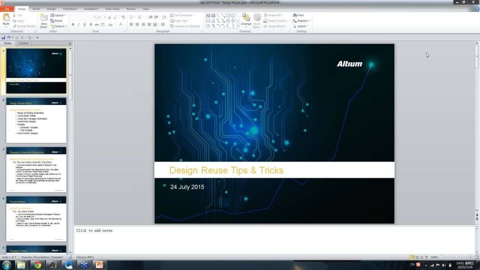 2015-07-24 - 设计小诀窍-设计复用 - CN - Webinar - CHINA - ADSCvid