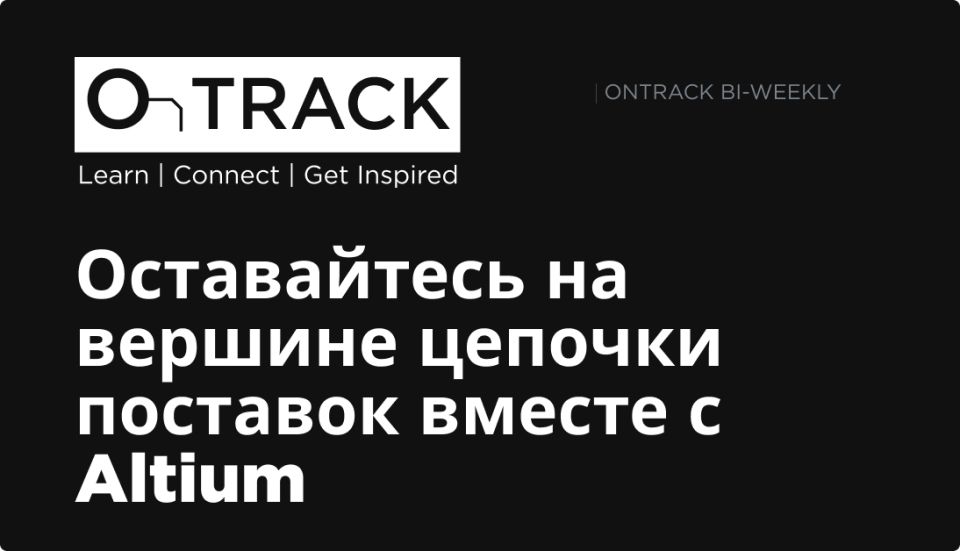 OnTrack Logo