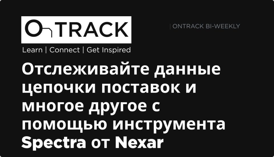 OnTrack Logo