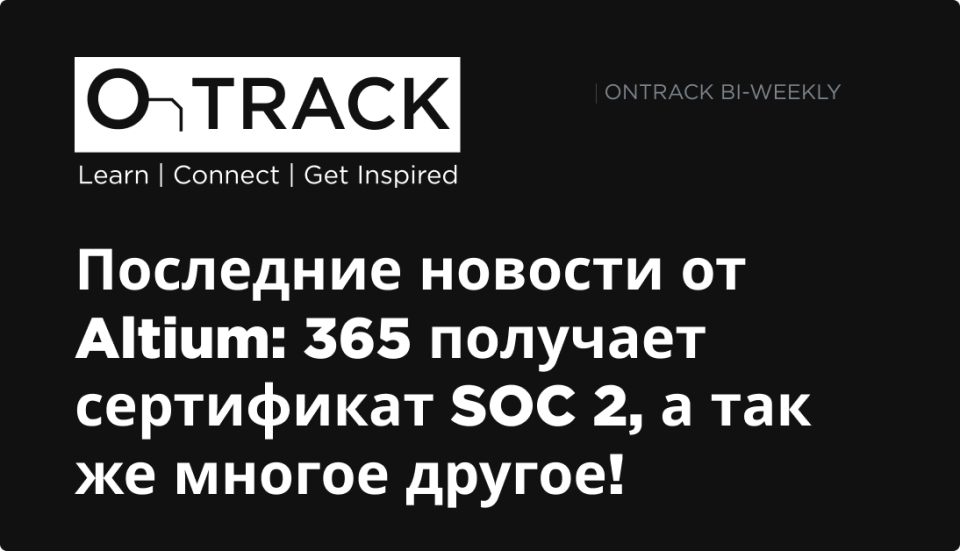 OnTrack Logo