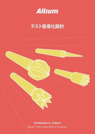 テスト容易化設計