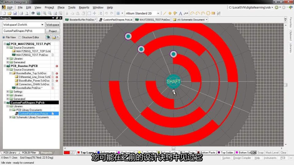 原理图和PCB中的光标捕捉技巧-CN-Design Secrets-CHINA-ADSCvid