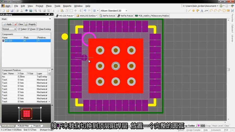 如何将List面板应用于自定义掩模窗孔-CN-Design Secrets-CHINA-ADSCvid