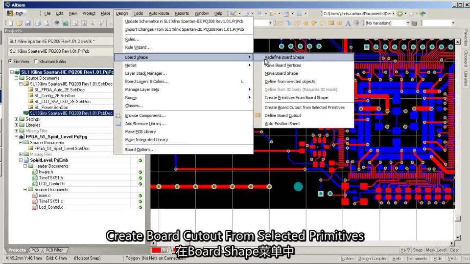 如何快速定制Altium Designer的用户界面-CN-Design Secrets-CHINA-ADSCvid