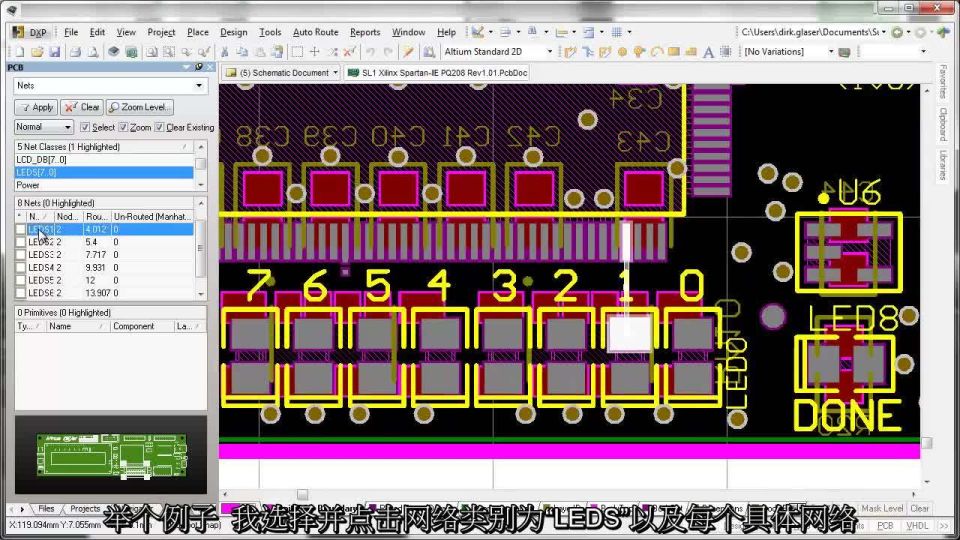 高级的设计导航功能-CN-Design Secrets-CHINA-ADSCvid