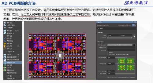 2019/11/23-2层平衡车项目之PCB后期处理