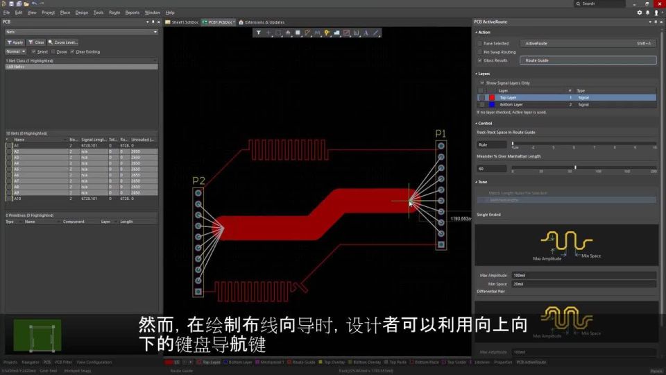 CN - Design Environment: PCB - Upgrade:ADSCvid