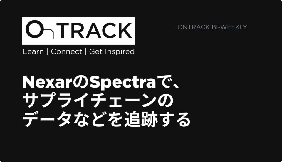 OnTrack Logo