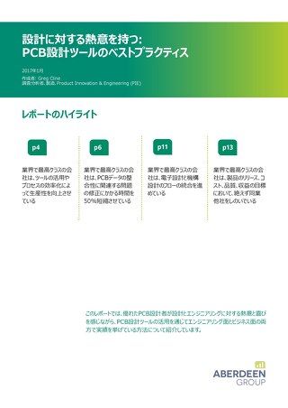 PCB Design Tools - JP