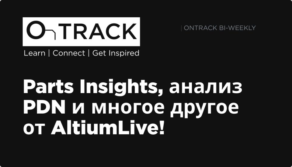 OnTrack Logo