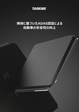 Standards-based ADAS Compliance Drives Auto Safety-JP