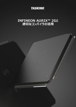 Take Advantage of Infineon AURIX™ 2G With the Right Compiler-JP