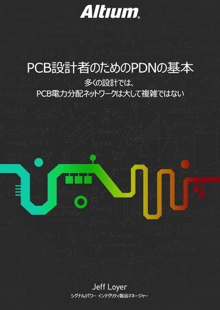 Power Distribution Network Is Not So Complicated - JP