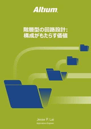 Hierarchical Schematic Designs: Organization Is Golden