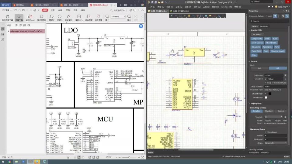 2019-03-30 - 2层简易四轴飞行器之原理图创建 - CN-Webinar-CHINA-ADSCvid