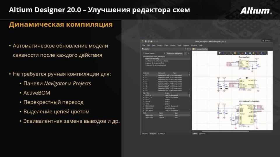 GMT20191010-063318_Altium-Des_1920x1080_Correct